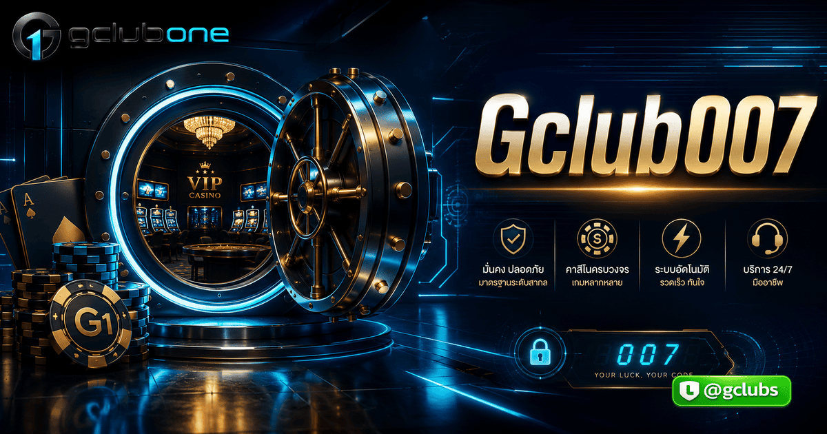 Gclub007