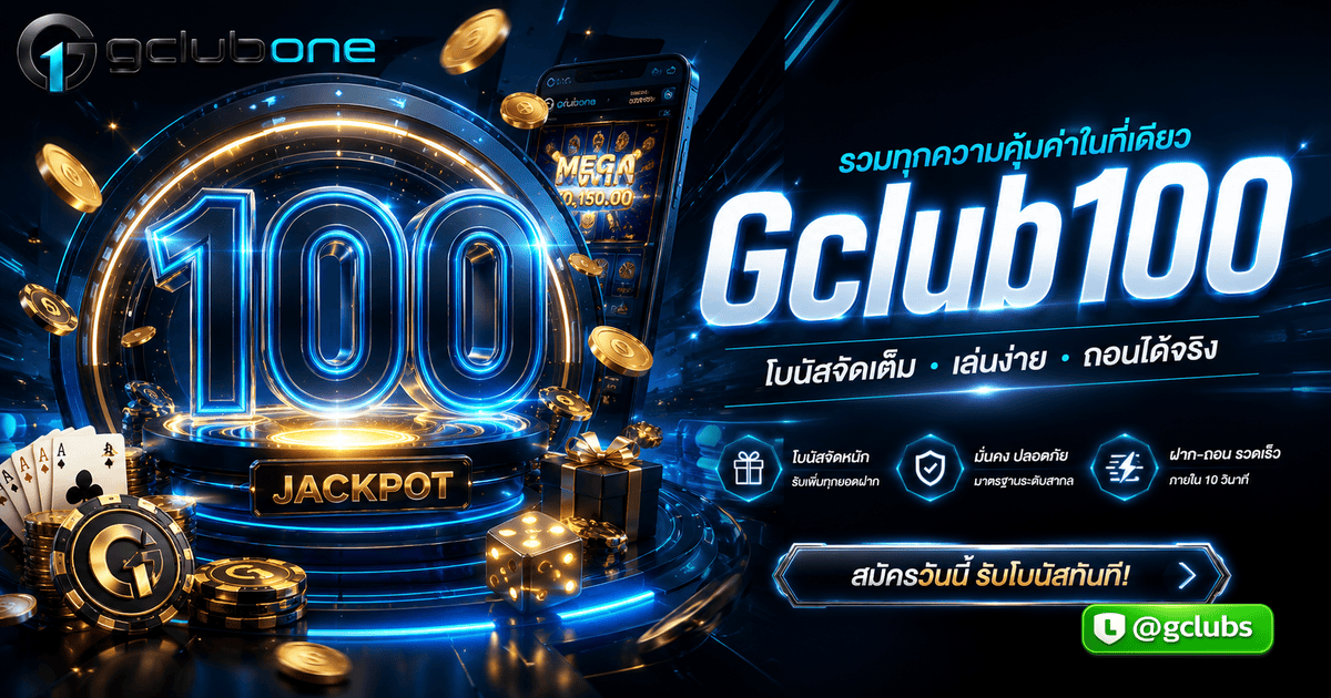 Gclub100