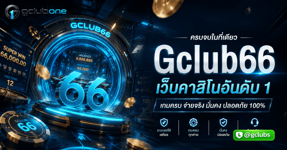 Gclub66