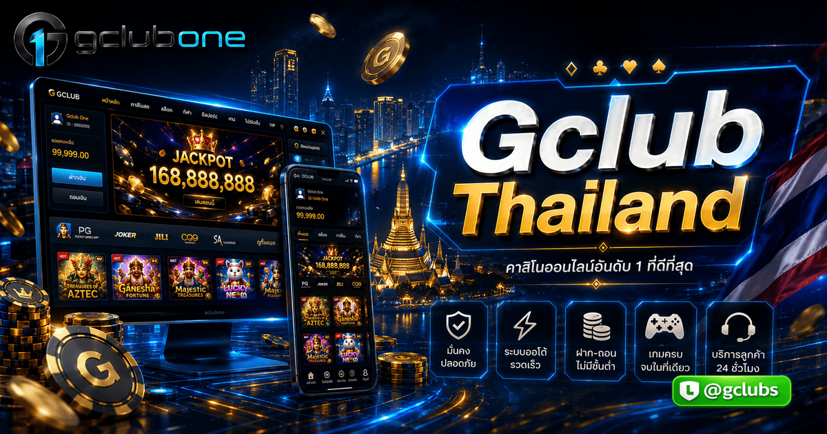 Gclub Thailand